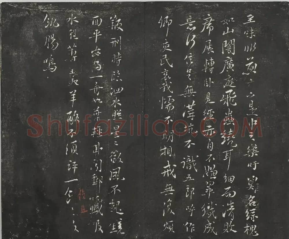 宋代苏轼法帖《观海堂苏帖》册 | 软笔书法作品
