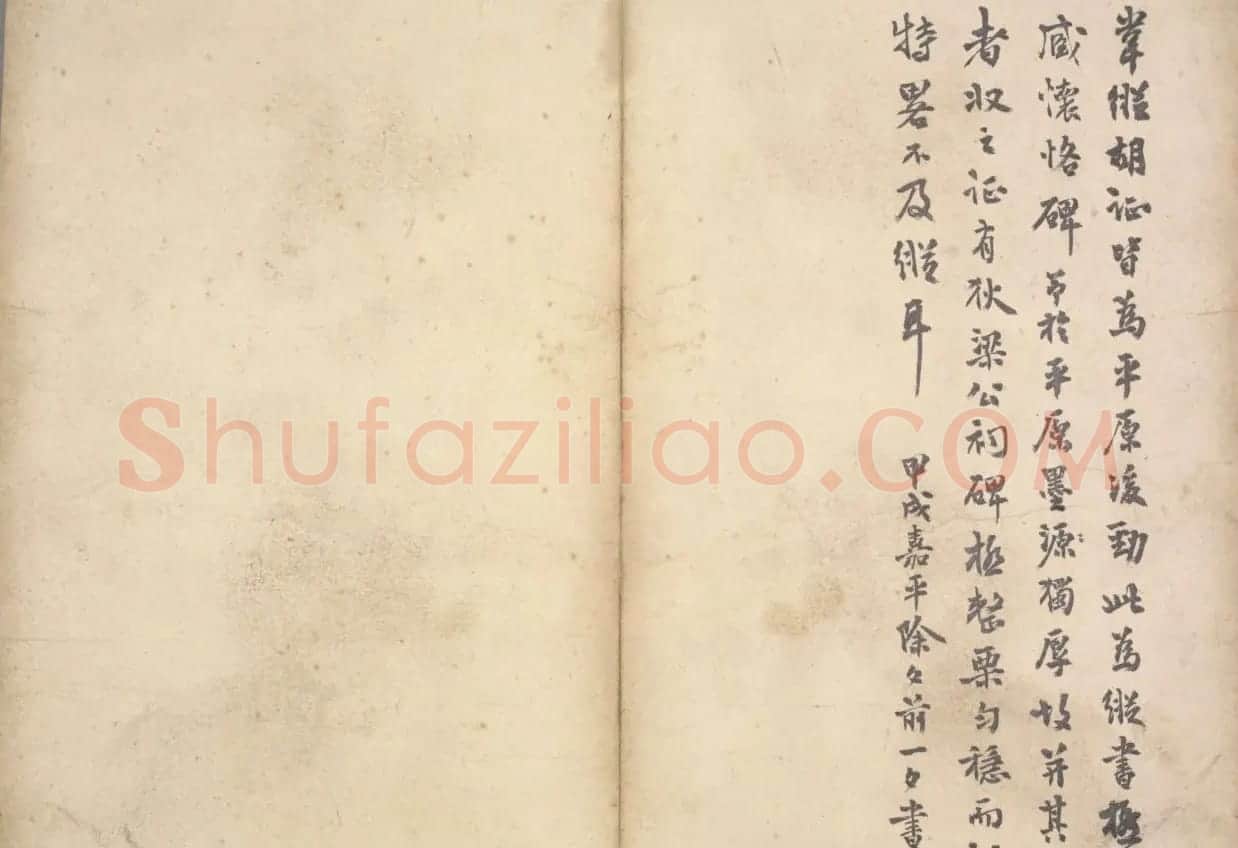 唐代韦纵书法《盐池灵庆公颂》 | 书法碑帖