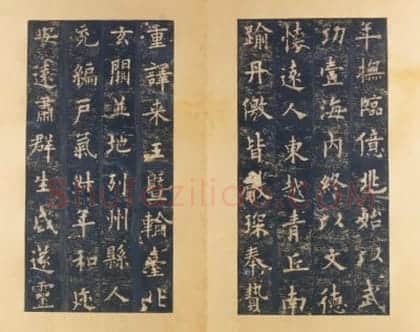 宋拓唐九成宫醴泉铭(库装本) | 故宫铭刻类藏品