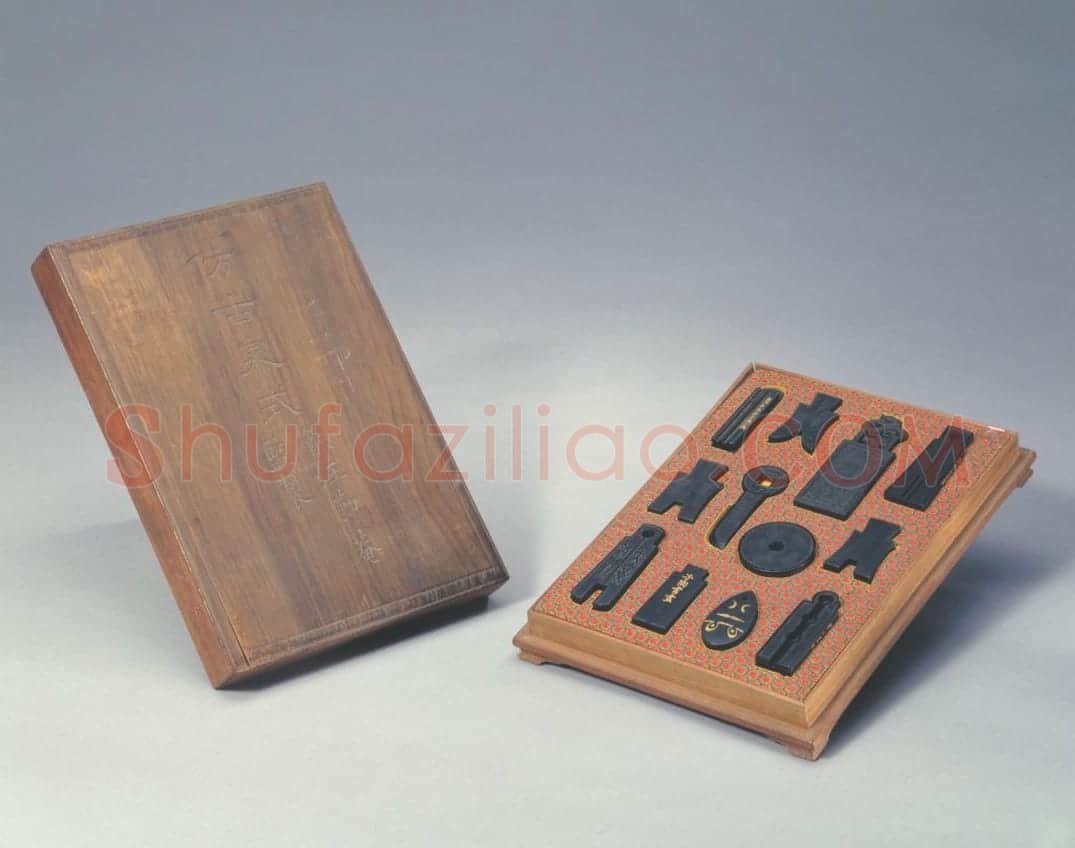 汪节庵古泉墨 | 故宫文房用品藏品
