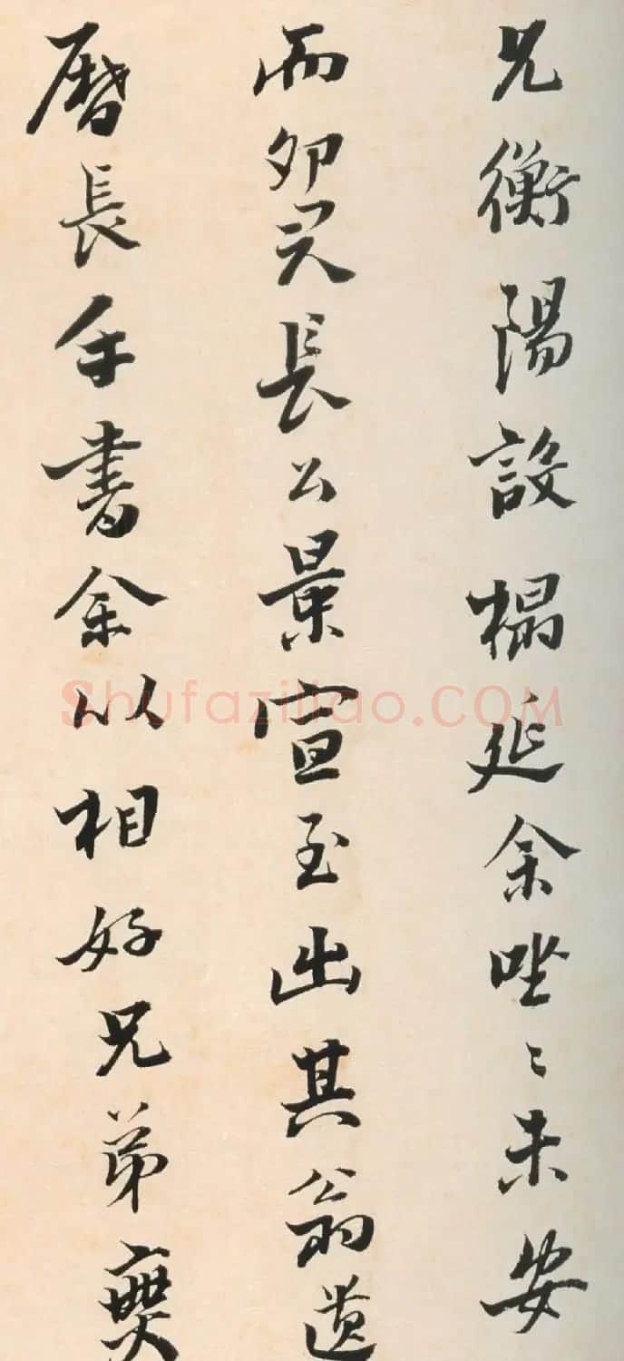 高凤翰行书题跋《张在辛赤壁赋书画卷》 | 书法名家作品鉴赏