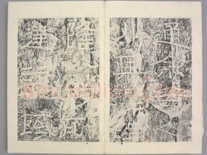 杨孟文颂 | 故宫铭刻类藏品
