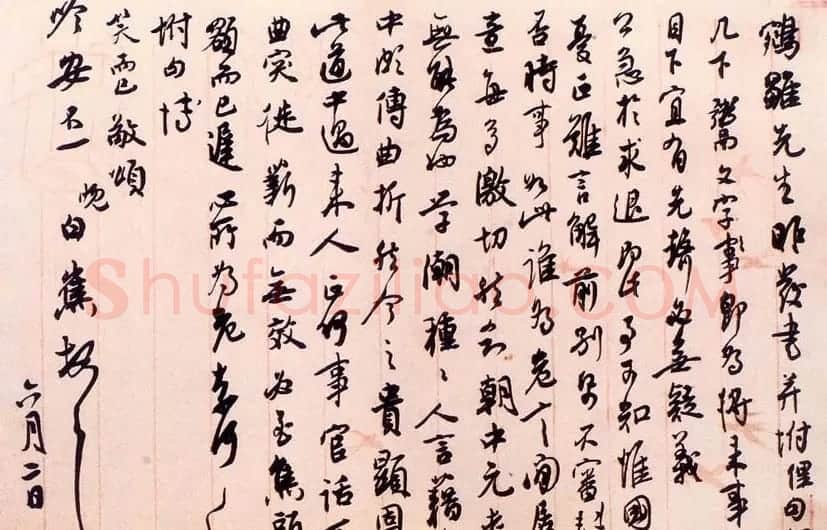 白蕉书法艺术网络展览 | 书法作品欣赏