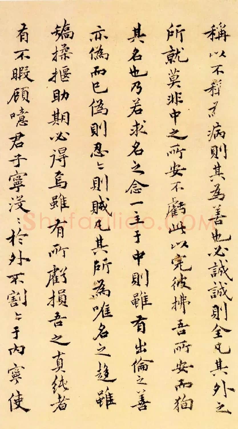 祝允明小楷欣赏《远游二首》附跋 | 名家书法作品精选