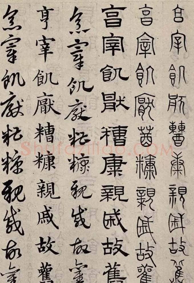 赵孟頫书法字帖六体《千字文》 | 软笔篆书字帖