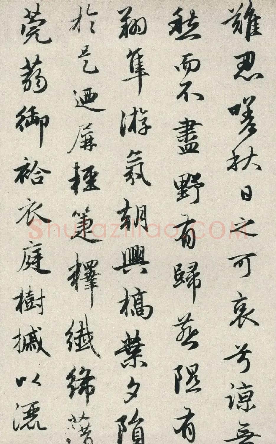 赵孟頫行书《潘安仁秋兴赋卷》 | 毛笔书法作品