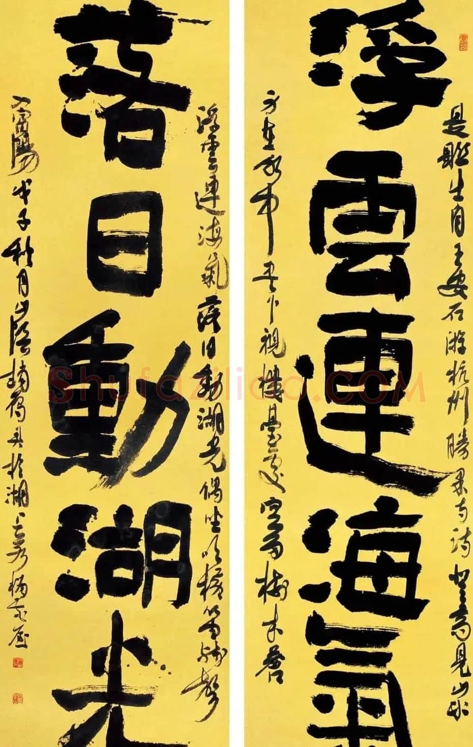 浙江赵雁君毛笔书法作品欣赏 | 软笔书法作品