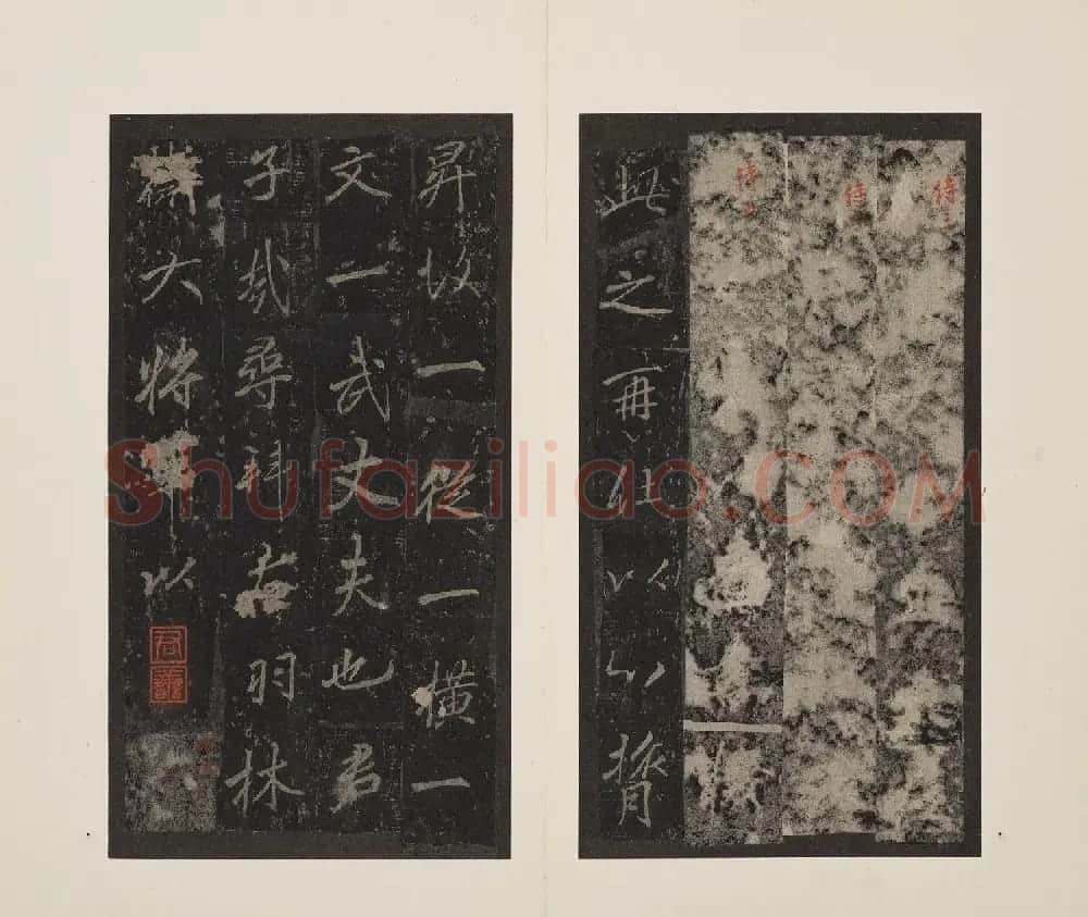 北山十宝5:唐李邕云麾将军李思训碑 | 书法碑帖