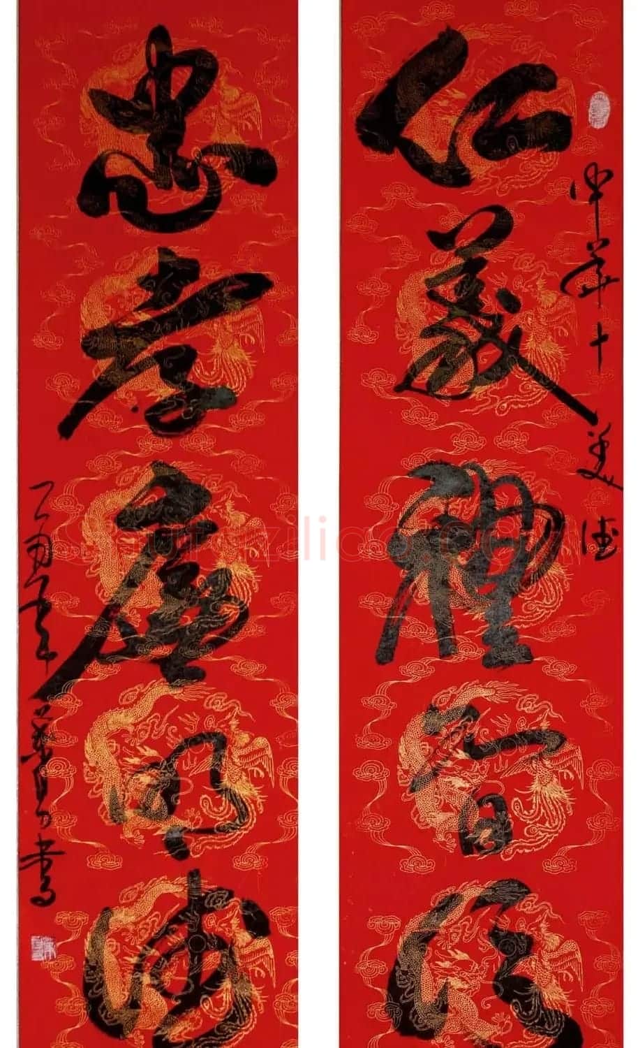 叶自力行草书法作品 | 书法作品鉴赏