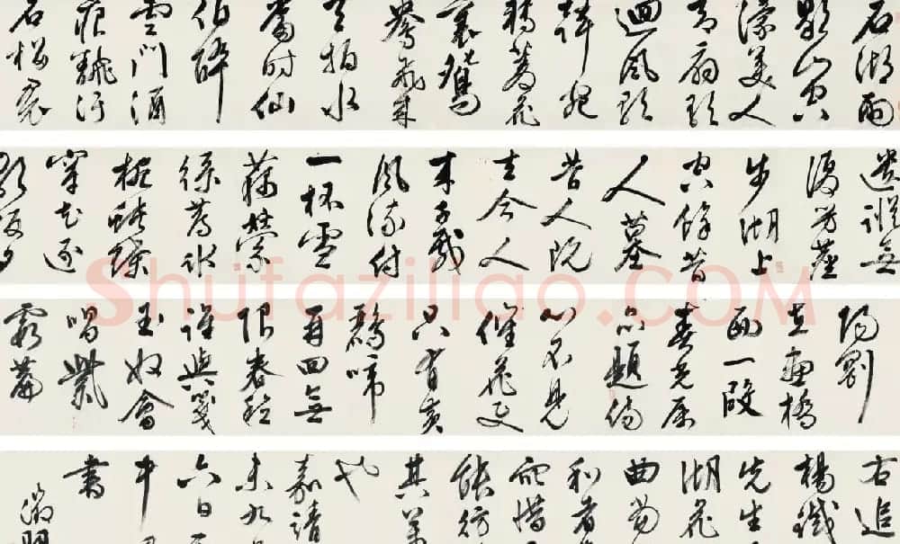 文徵明78岁大字行书手卷《追和杨铁崖石湖花游曲》 | 书法长卷