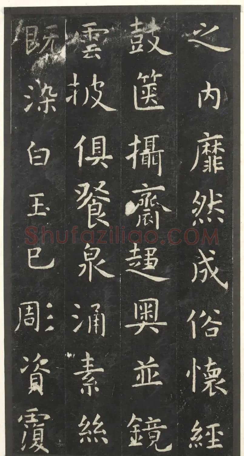 虞世南楷书孔子庙堂碑（宋翻刻本） | 书法碑帖