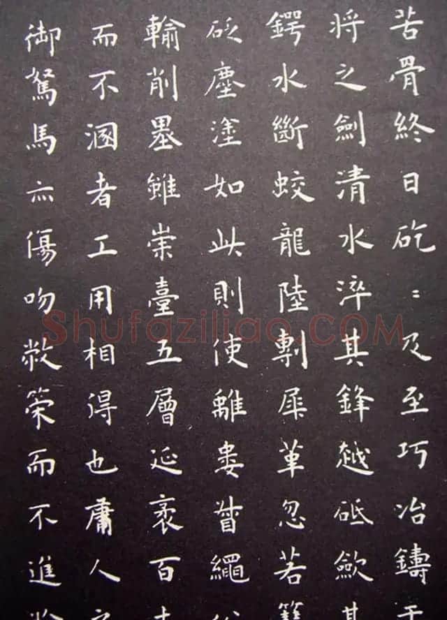 明代王宠小楷书法《圣主得贤臣颂》 | 名家书法作品赏析