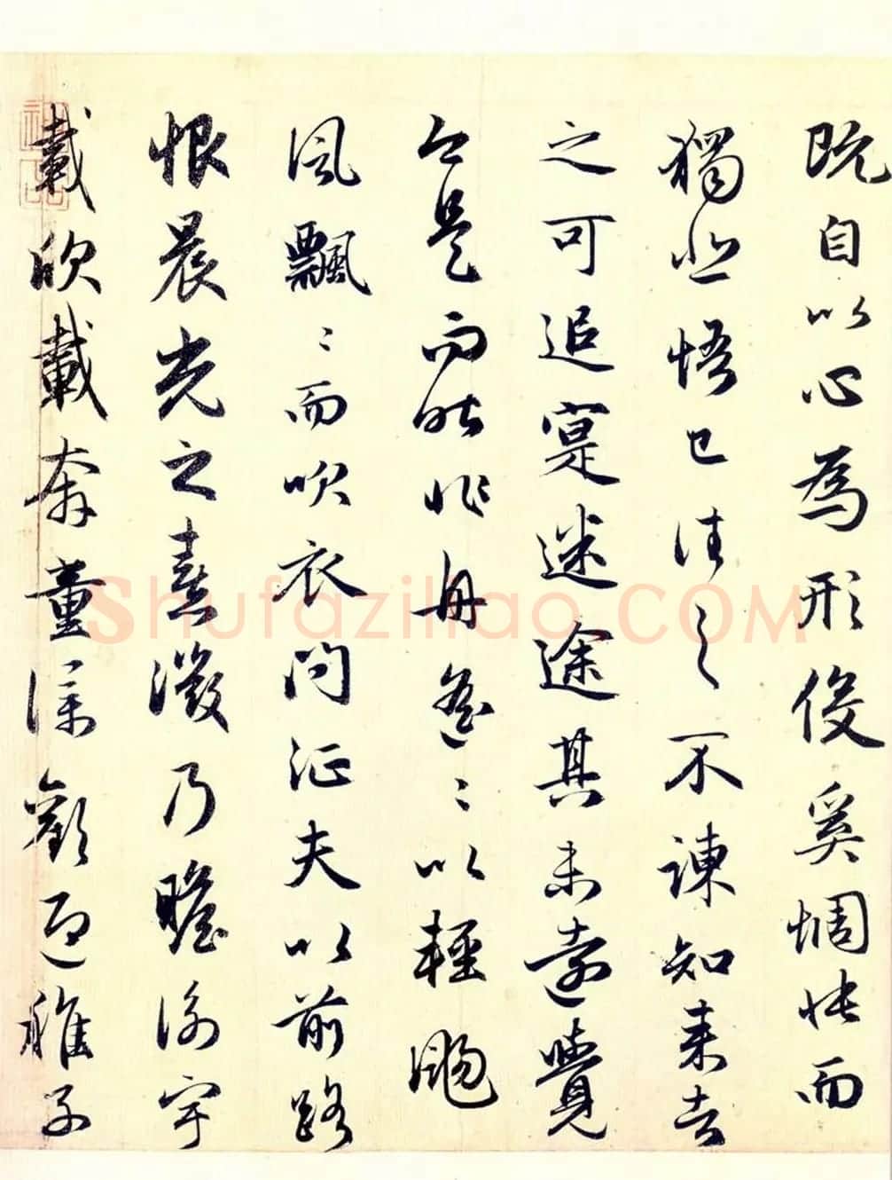 赵孟頫书法长卷《归去来辞卷》两种 | 书法长卷