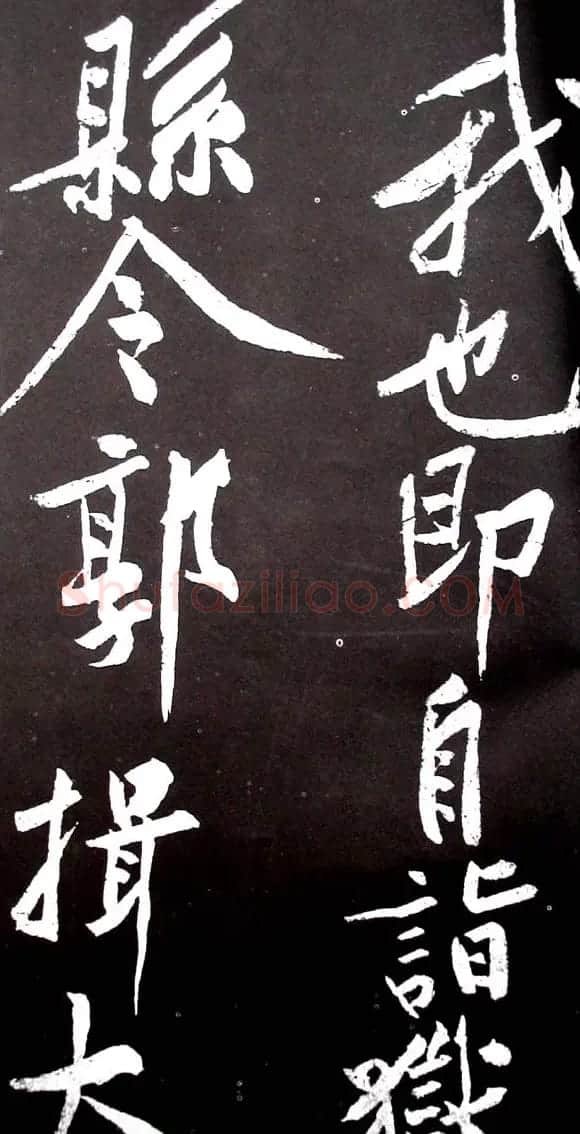 黄庭坚行书欣赏《范滂传》 | 毛笔书法作品