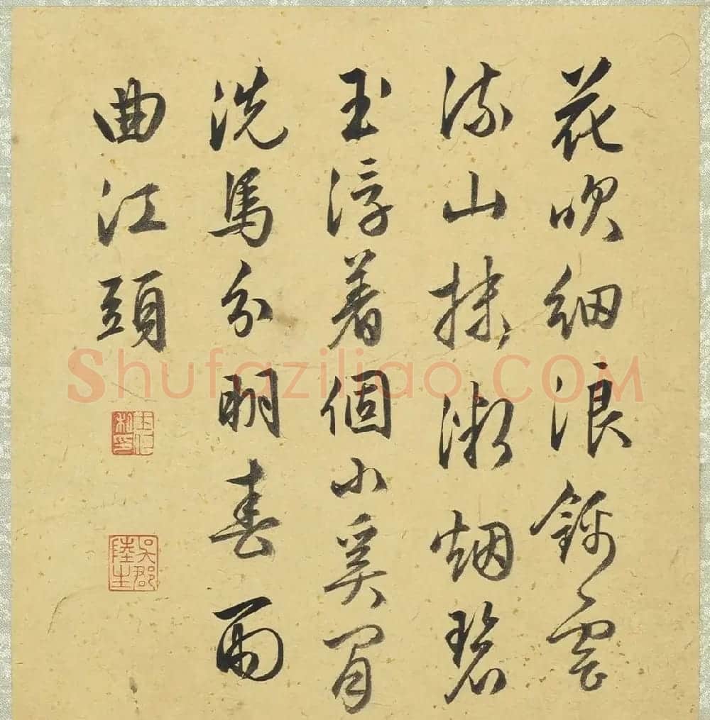 明代陆士仁字画欣赏《湖山佳趣》册 | 传世书法作品鉴赏