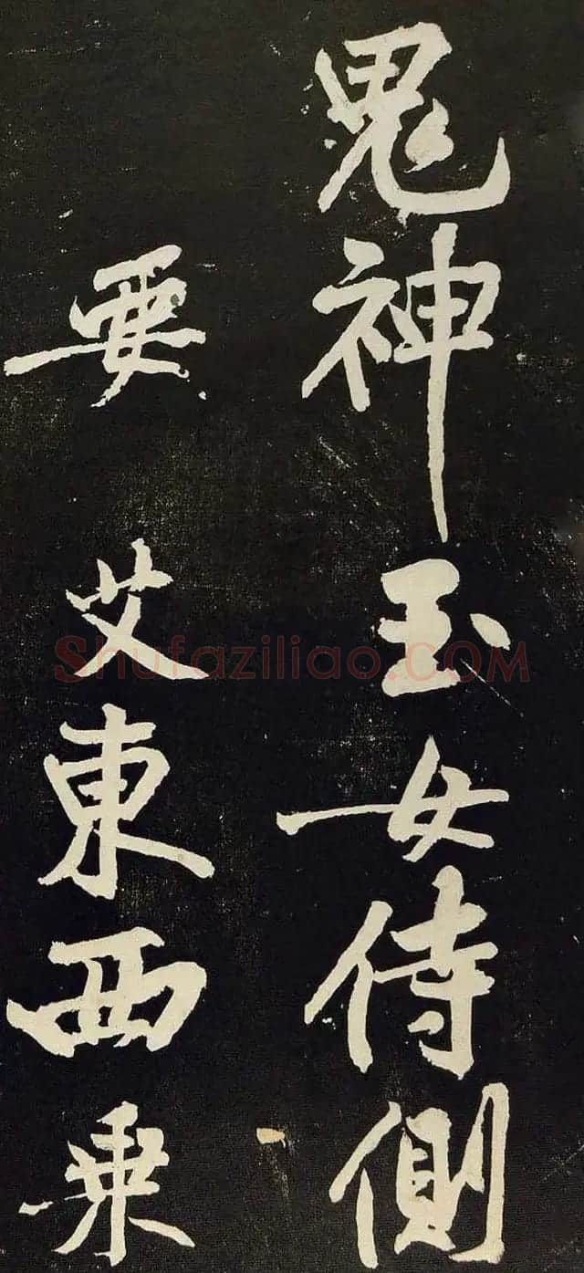 黄庭坚行书欣赏《阴长生诗三篇并跋》 | 毛笔书法作品