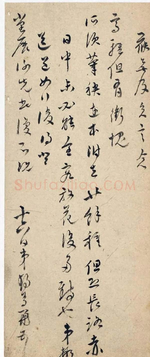 明代首辅王锡爵书法墨迹 | 名家书法作品精选