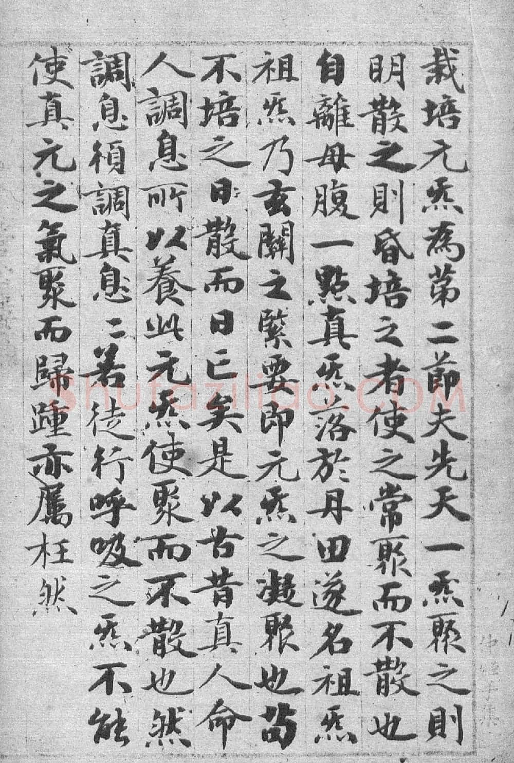 赵孟頫55岁书《度人经》全本 | 名家书法作品精选