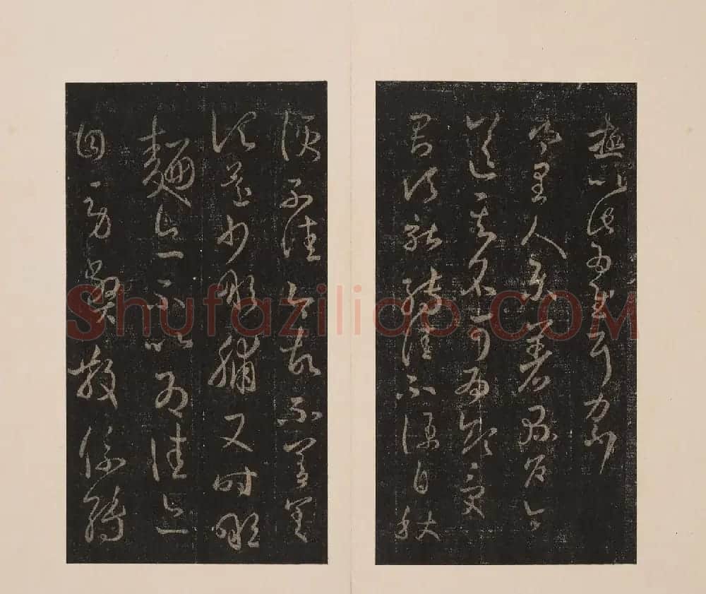 北山十宝8:淳化阁帖泉州本卷六至八集王羲之书 | 书法碑帖