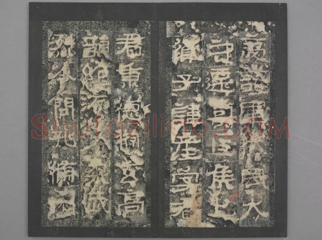 广武将军碑 | 故宫铭刻类藏品