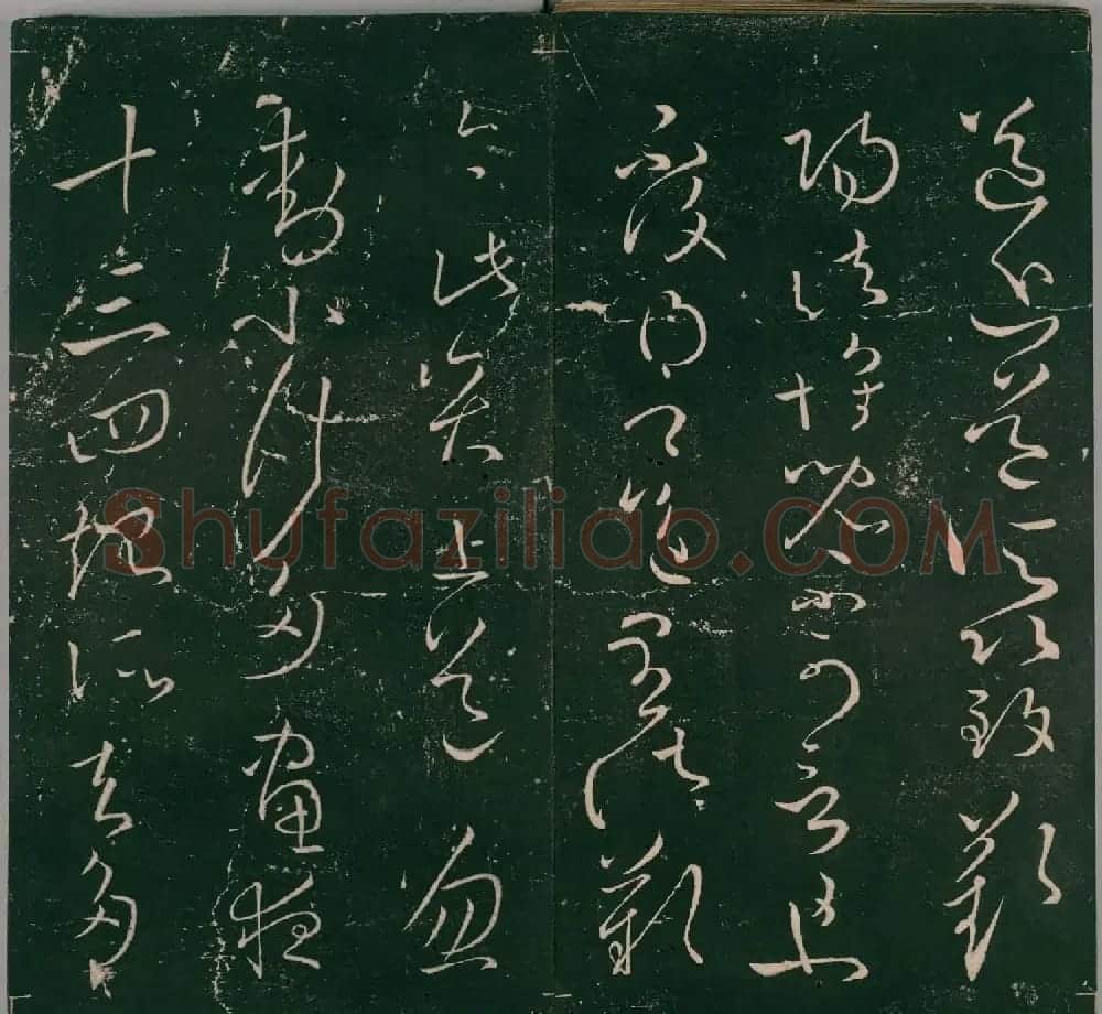 明代董汉策刊《二王帖》王献之行草书帖 | 名家书法作品精选