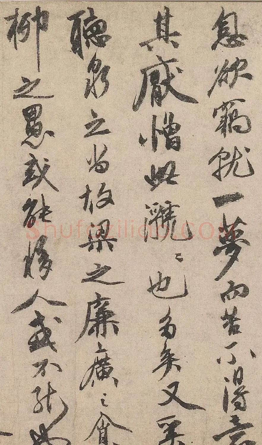 祝允明行书《刘君文威听泉记》卷 | 书法长卷