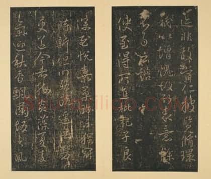 宋拓淳化阁帖 | 故宫铭刻类藏品