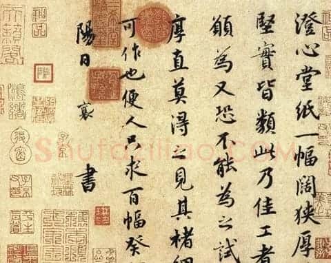 蔡襄书帖全集欣赏 | 软笔书法作品