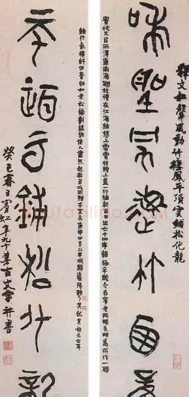 黄宾虹书法作品欣赏 | 书法作品精选