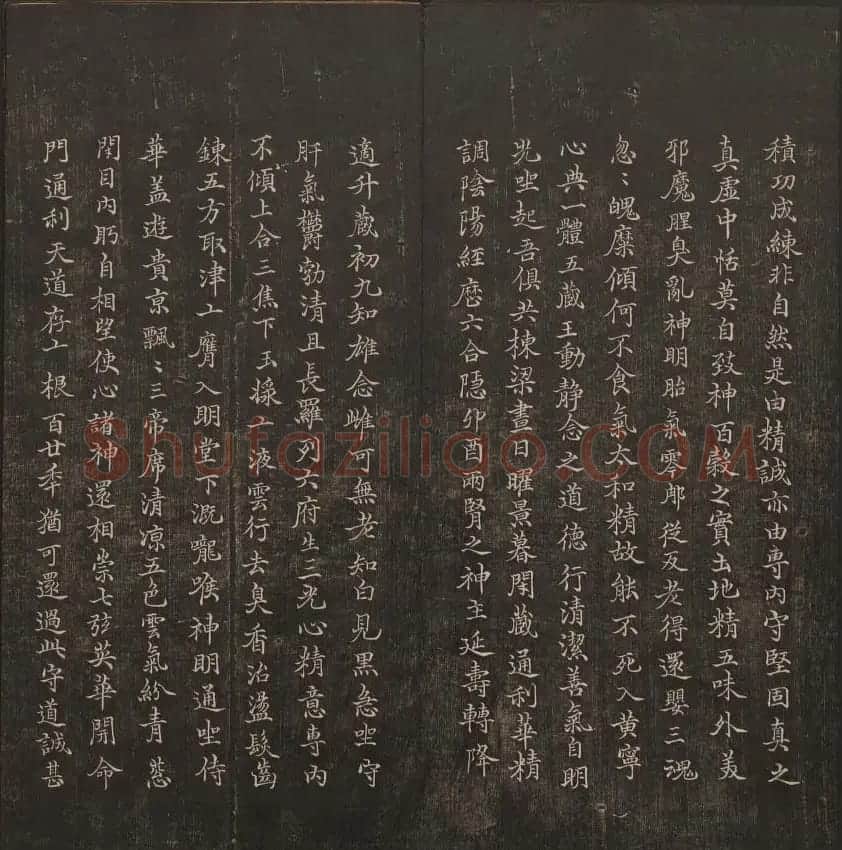 清代镌刻《经训堂法书》第一卷 | 书法碑帖