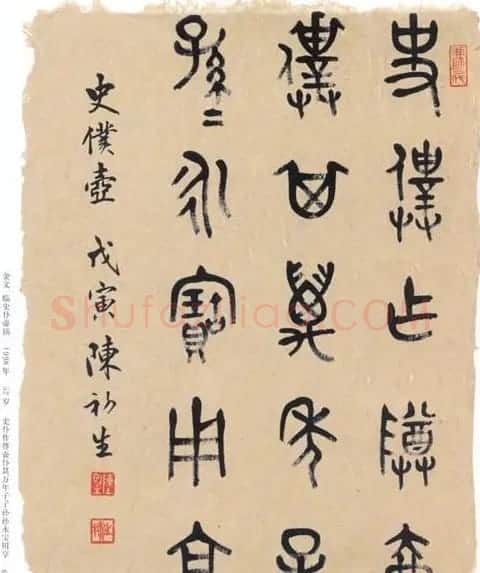 陈初生书法作品欣赏 | 毛笔书法作品
