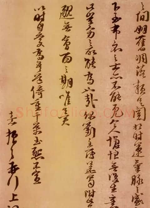 朱熹书法《二月十一日帖》 | 书法碑帖