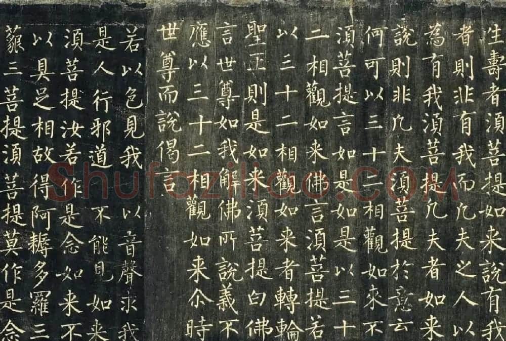敦煌稀世珍宝:柳公权楷书《金刚般若波罗蜜经》 | 书法名家作品欣赏