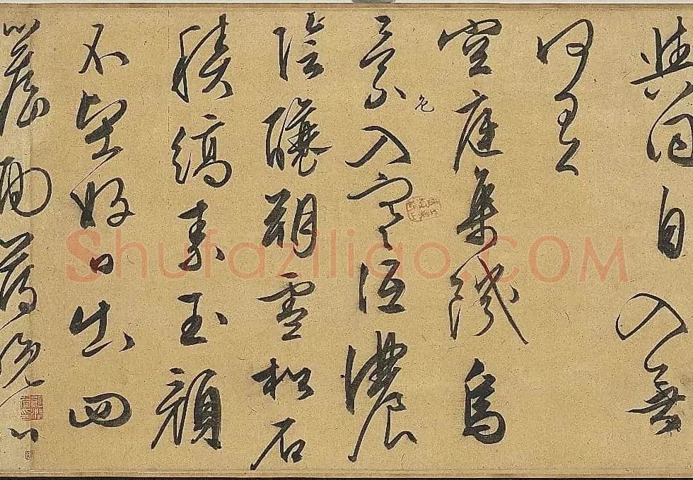 文徵明行草书作品欣赏《雪诗卷》 | 书法长卷