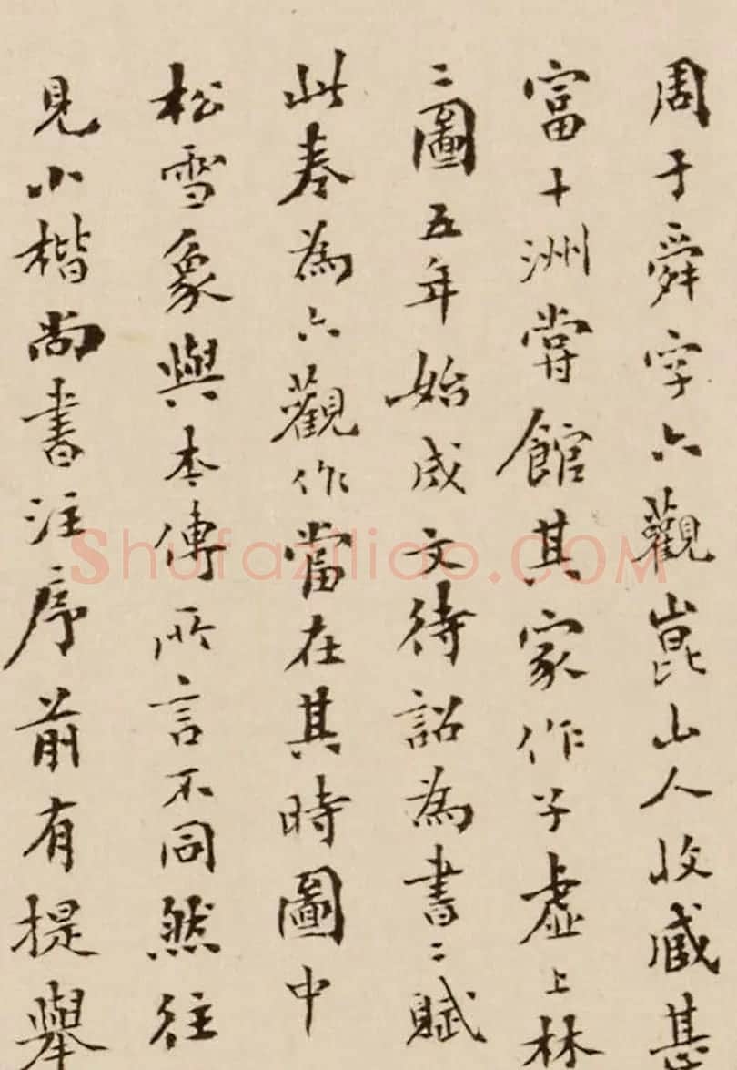 清代书法家、藏书家费念慈书法墨迹 | 名家书法作品精选