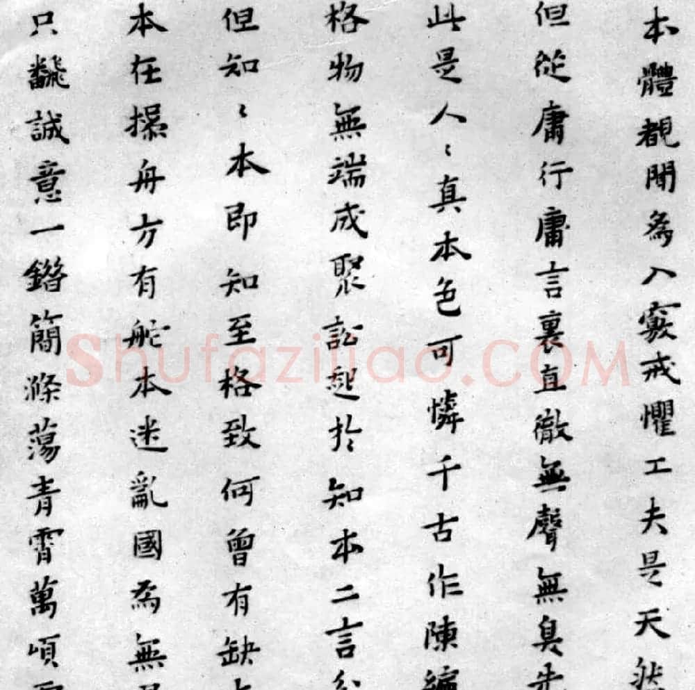 黄道周夫人蔡玉卿小楷《山居漫咏卷》 | 名家书法作品赏析