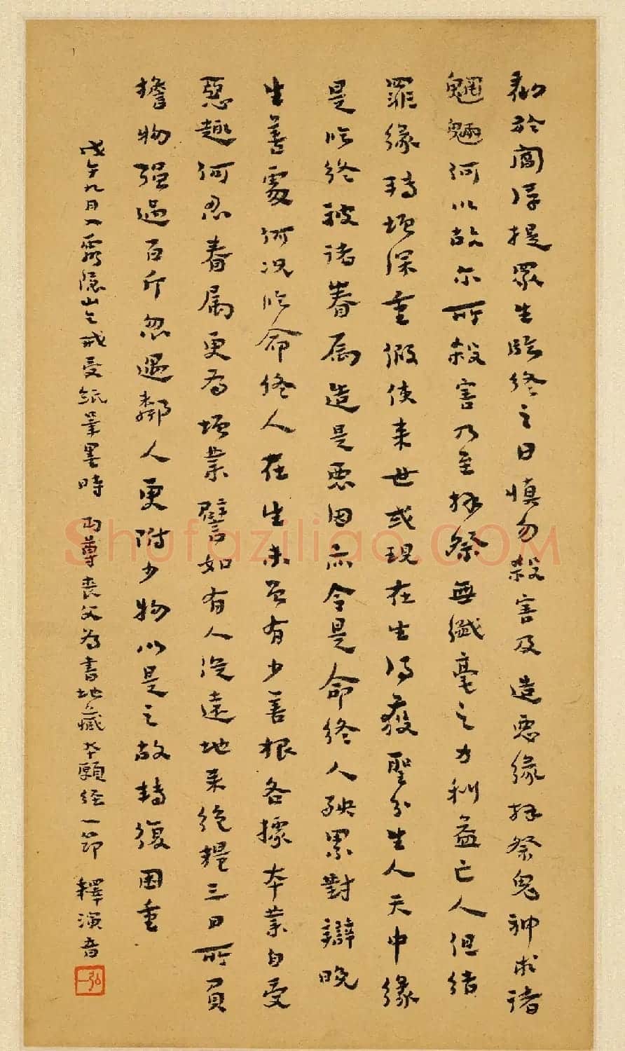 弘一法师书法作品上海馆藏专辑 | 书法作品精选