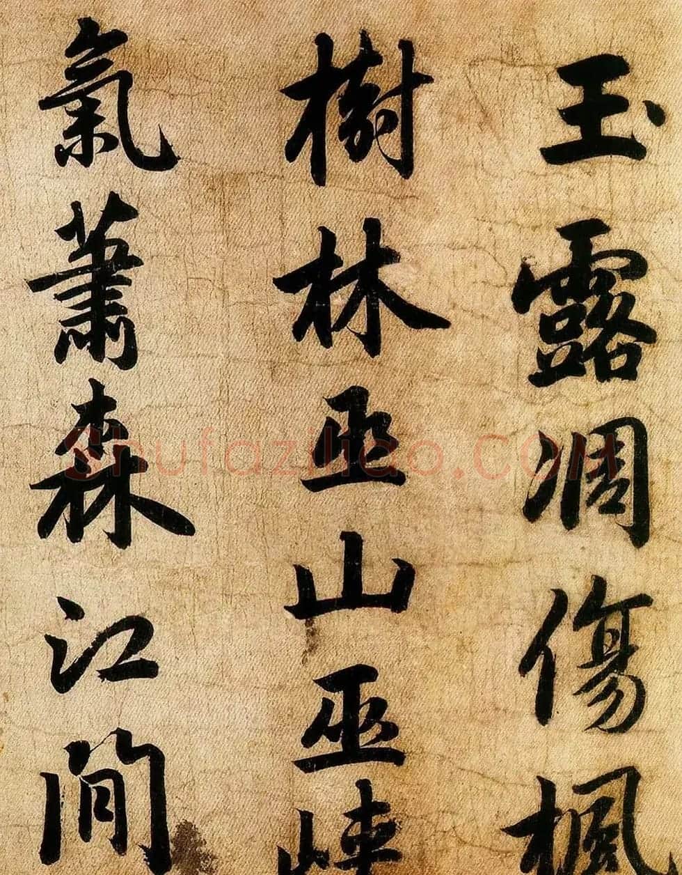 赵孟頫行书欣赏《杜甫秋兴八首长卷》 | 书法长卷