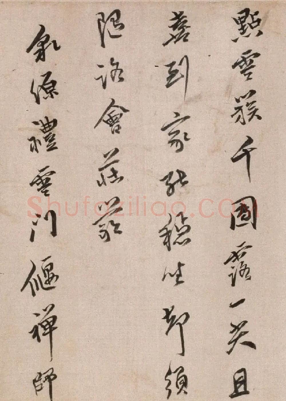今释行书诗卷《入丹霞志喜》 | 书法作品鉴赏