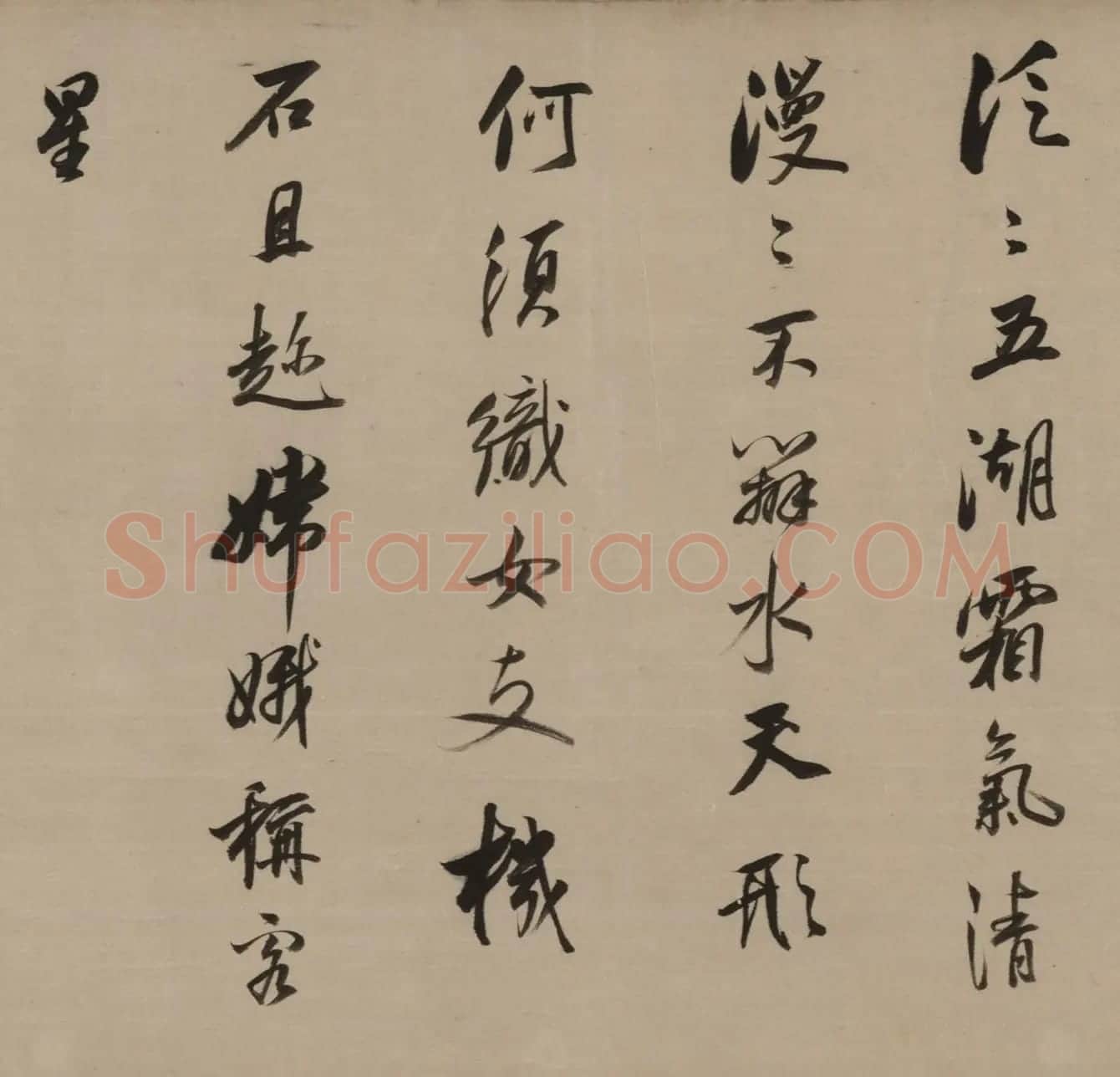 董其昌行草书《临宋四家苏黄米蔡》卷 | 书法长卷