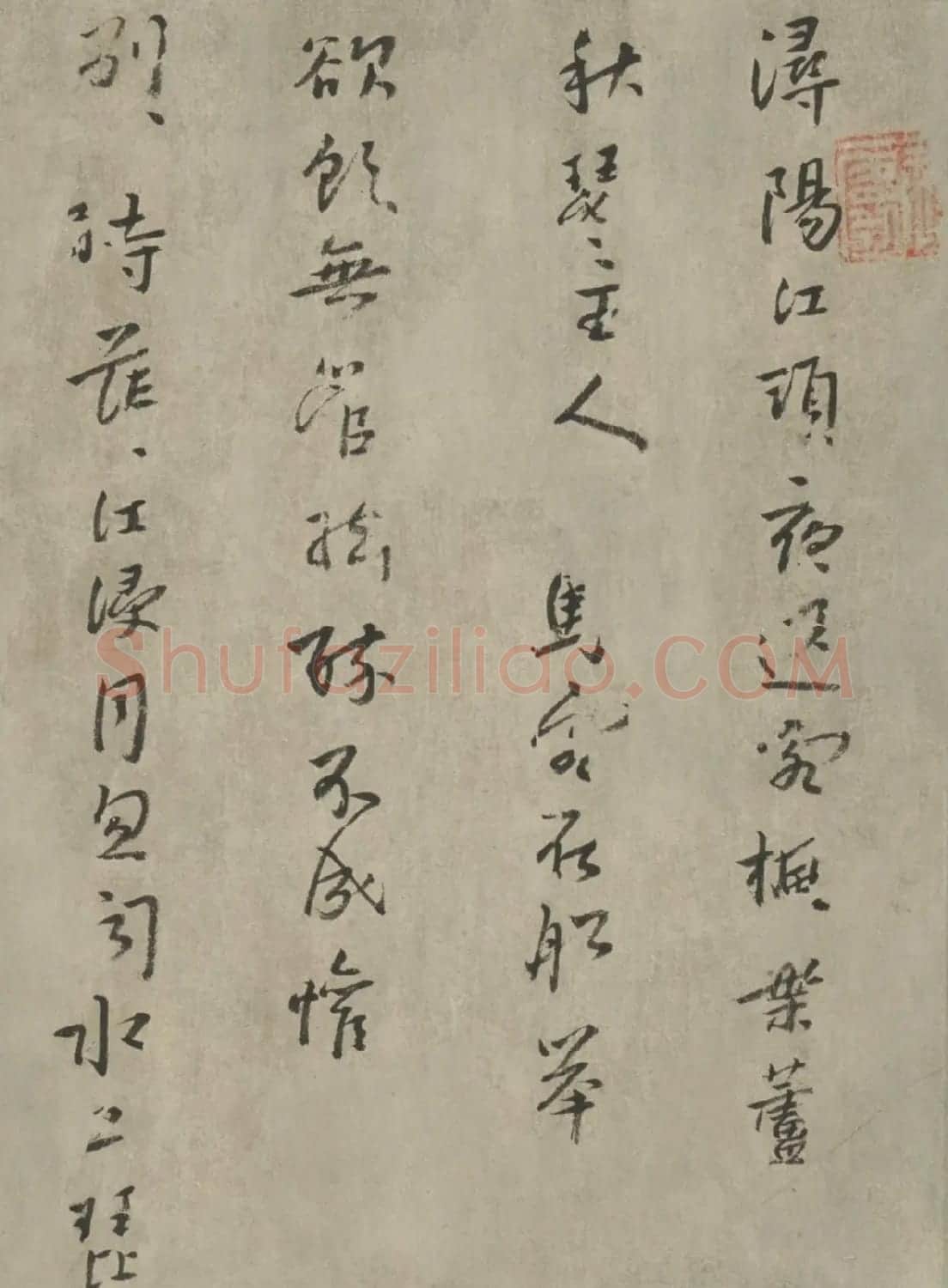 明末清初朱耷行书《琵琶行》卷 | 书法长卷