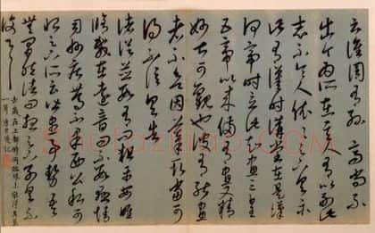 康里巎巎草书临十七帖页 | 故宫书法类藏品