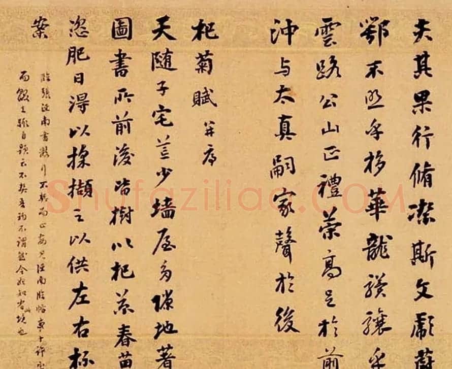刘墉行书墨迹欣赏《刘文清书》 | 名家书法作品精选