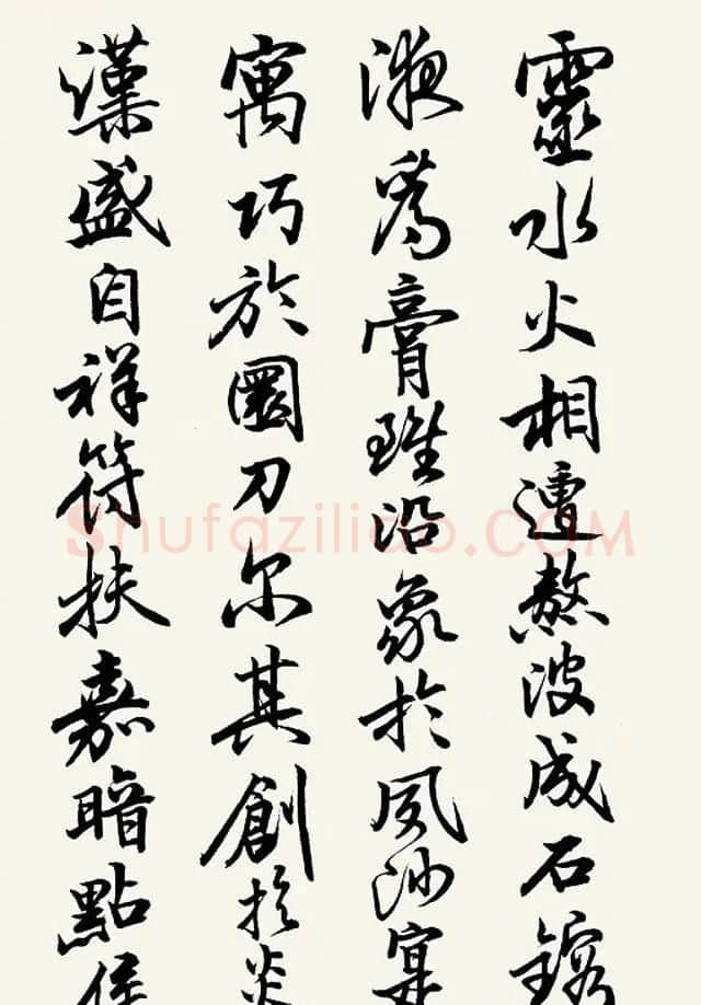 黄宗壤书法鉴赏《盐井赋》高清册页 | 书法作品精选