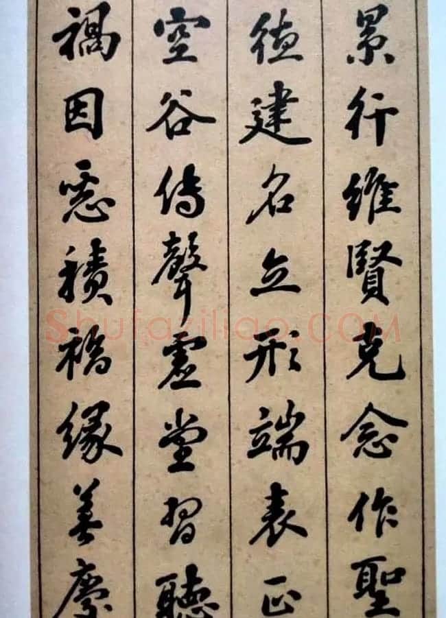 状元张謇行书欣赏《千字文》 | 书法作品赏析