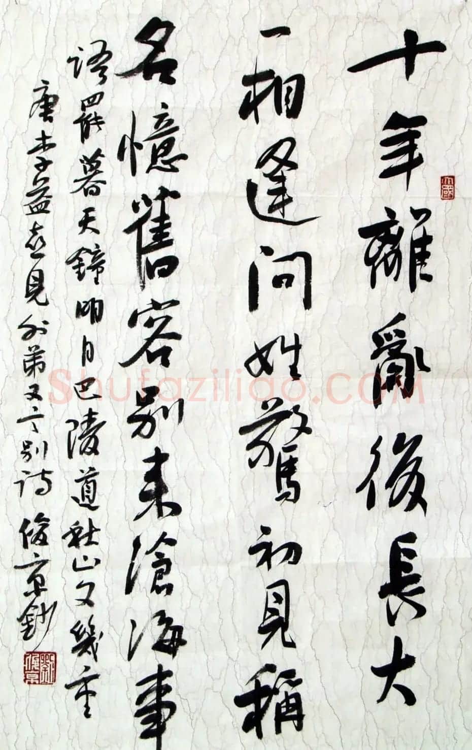 北京书协副主席刘俊京书法作品欣赏百幅 | 毛笔书法作品