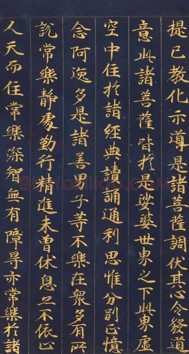 日本金书手卷《妙法莲华经从地涌出品第十五》 | 名家书法作品赏析