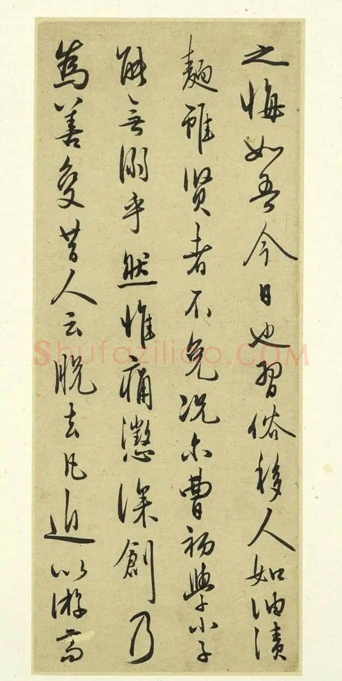 明代王守仁行书手札册《示诸侄》 | 名家书法作品精选