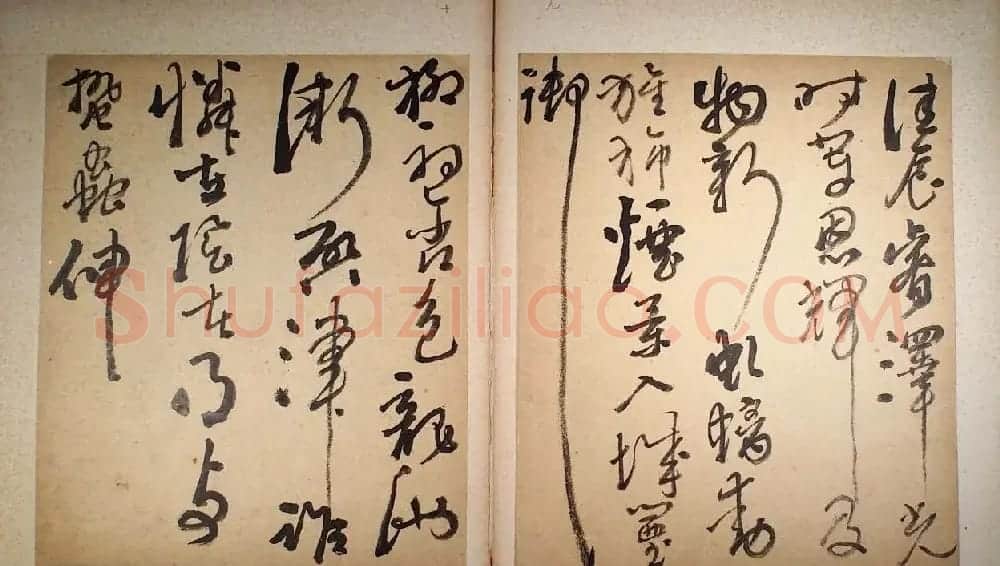 高凤翰草书欣赏《唐诗长安早春》 | 名家书法作品赏析
