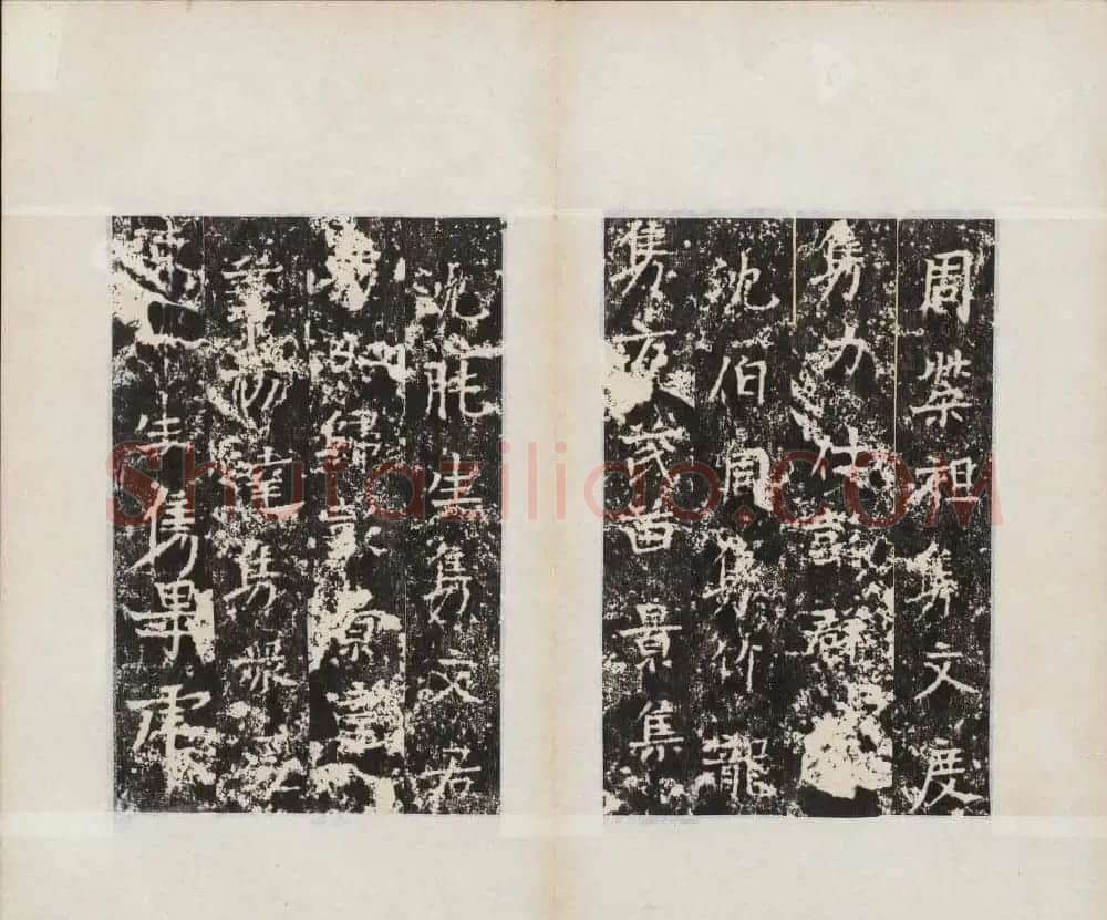 北齐正书石刻隽敬碑《隽修罗之碑》 | 书法碑帖